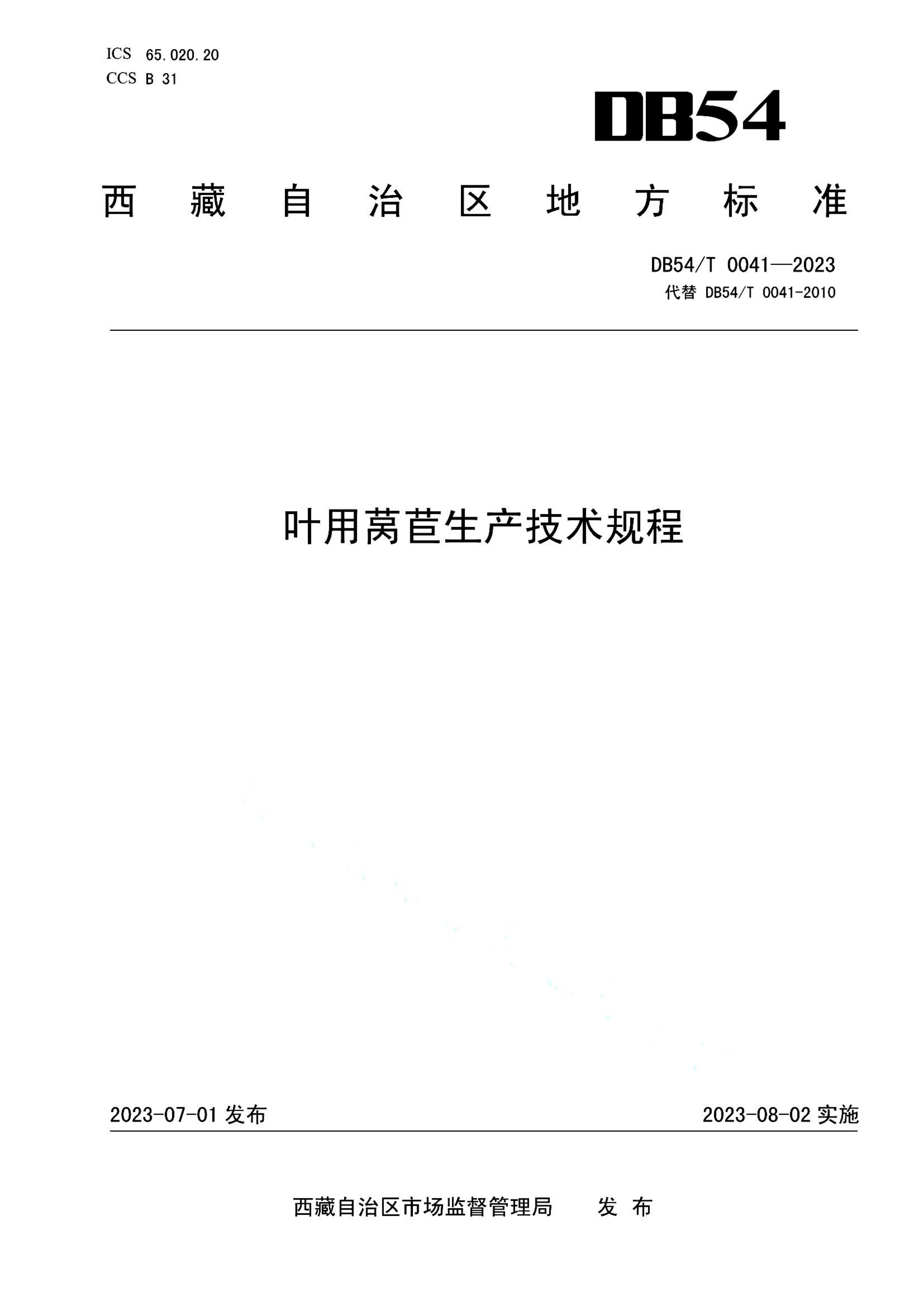 资源详情图